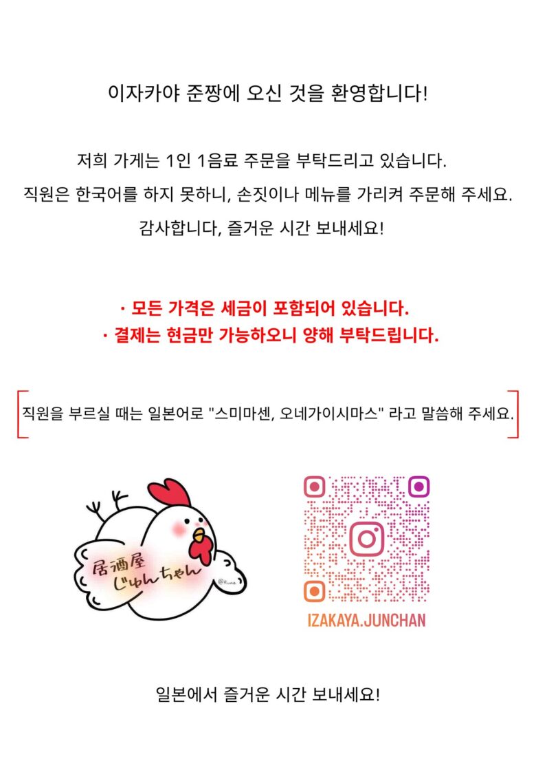 韓国語メニュー１