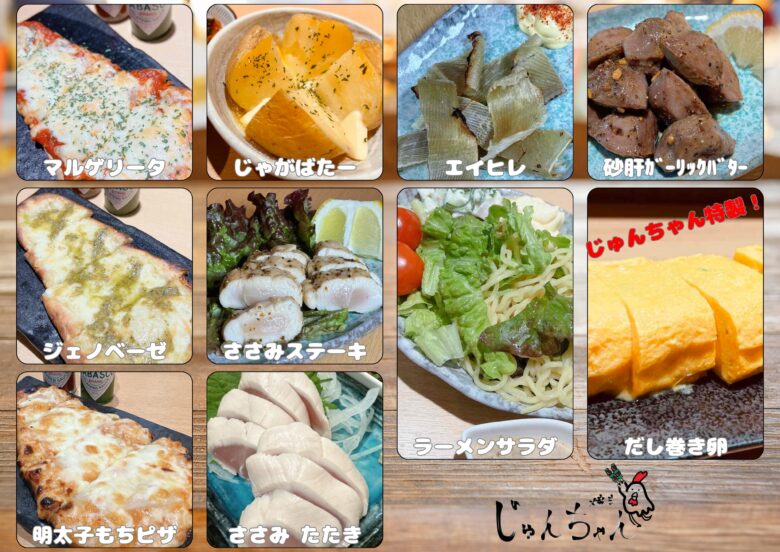 逸品物料理写真