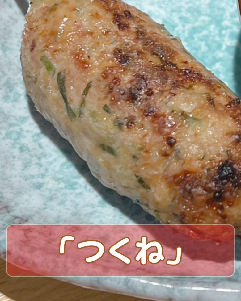 つくね串の写真