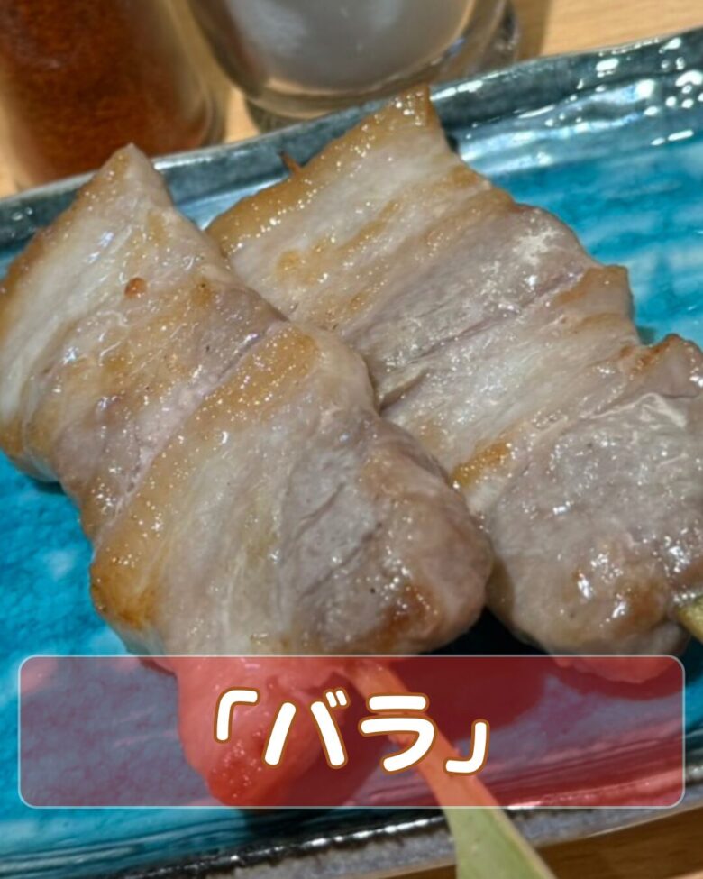 豚バラ串の写真