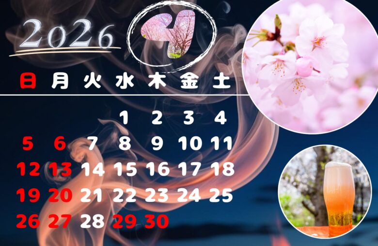 ４月の店休日カレンダー写真