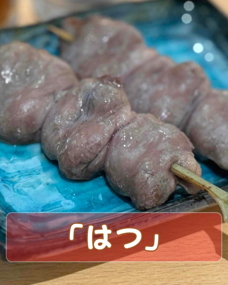 鶏はつ串の写真
